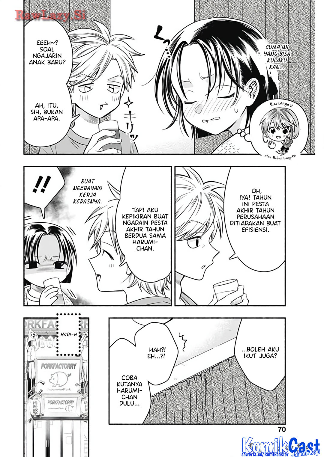 Marriage Gray Chapter 78 - halaman 10