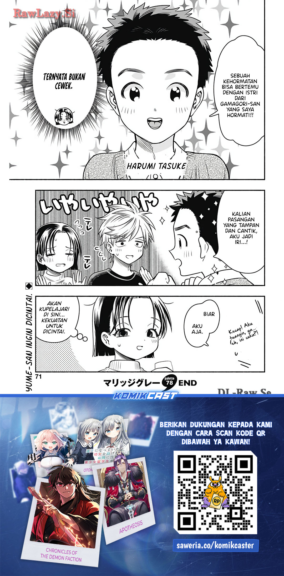 Marriage Gray Chapter 78 - halaman 11