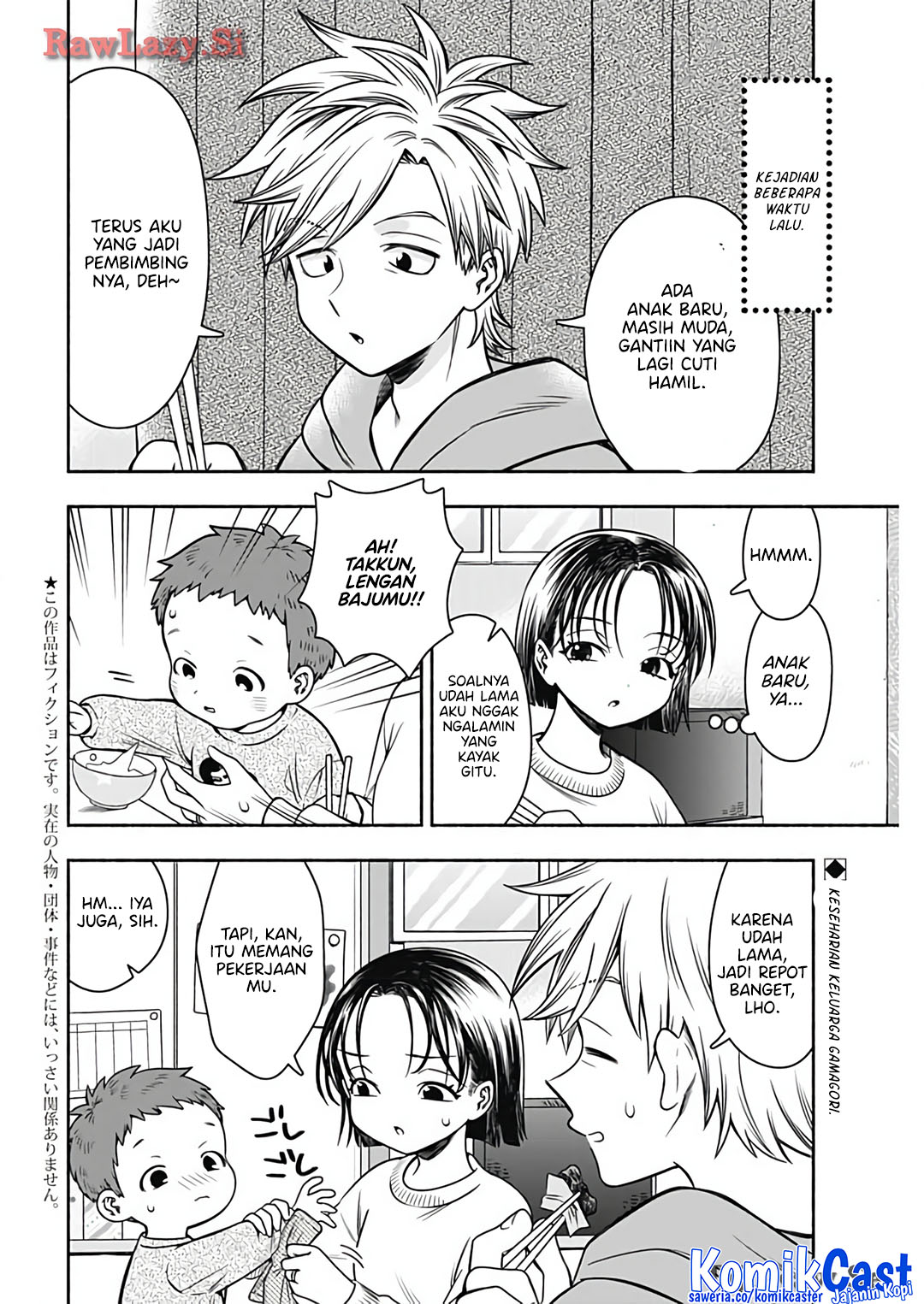 Marriage Gray Chapter 78 - halaman 2