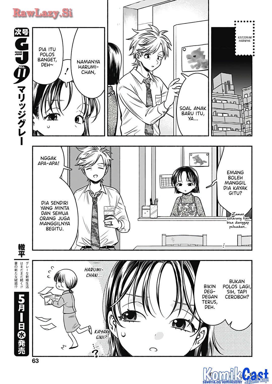 Marriage Gray Chapter 78 - halaman 3