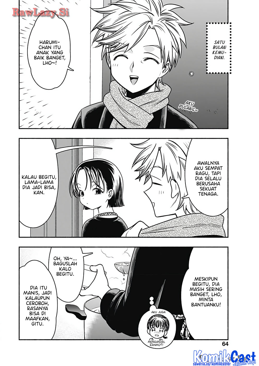 Marriage Gray Chapter 78 - halaman 4