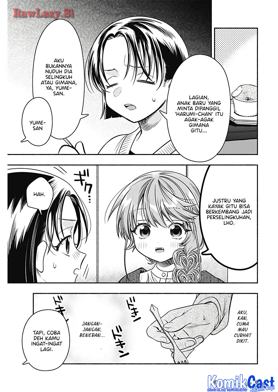 Marriage Gray Chapter 78 - halaman 7