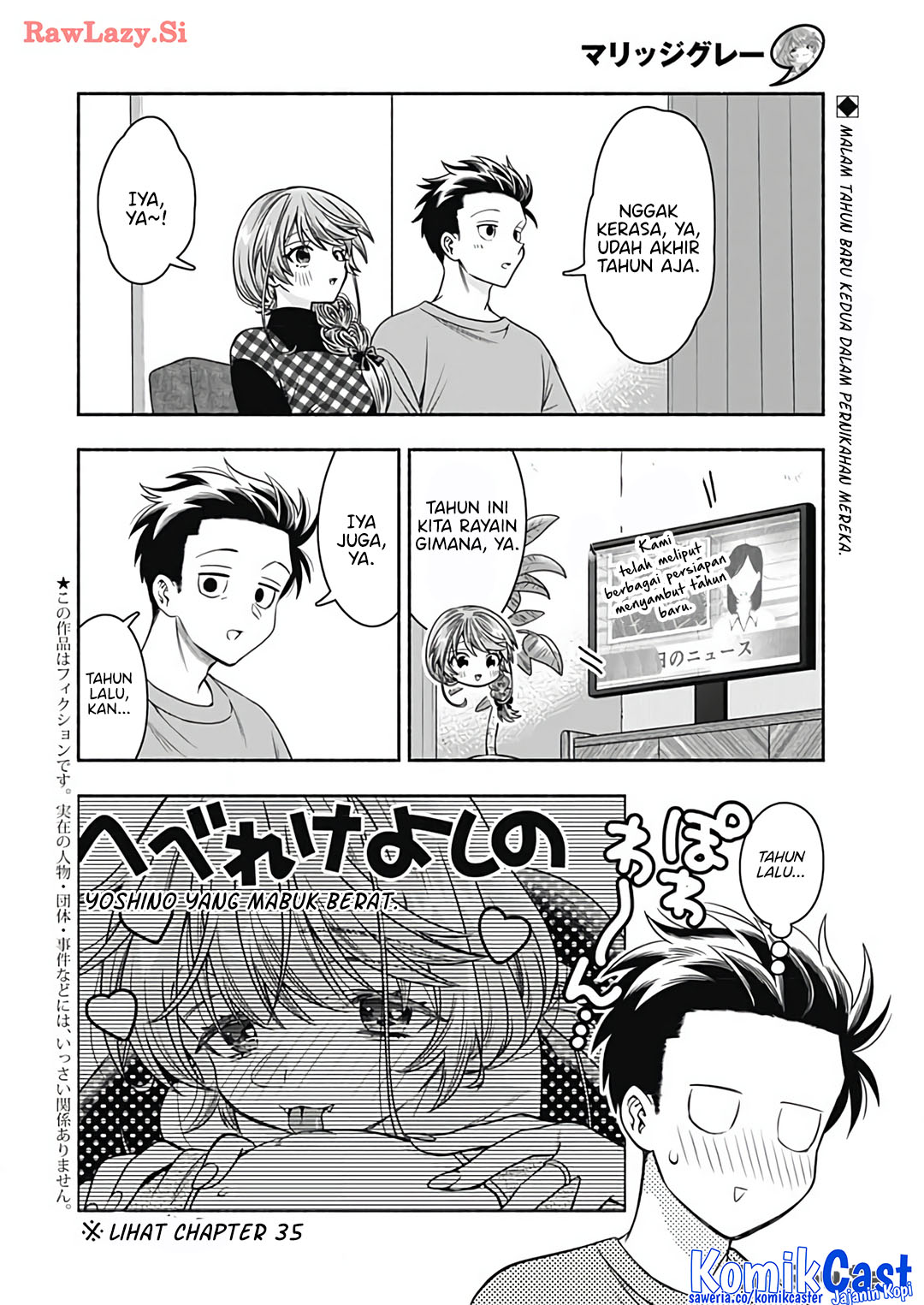 Marriage Gray Chapter 79 - halaman 2
