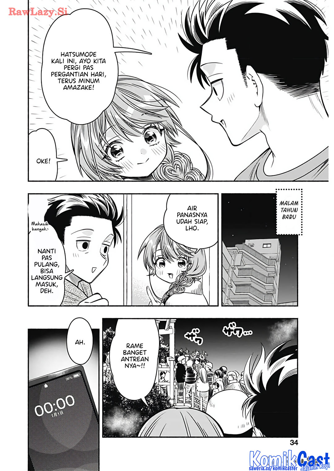 Marriage Gray Chapter 79 - halaman 4