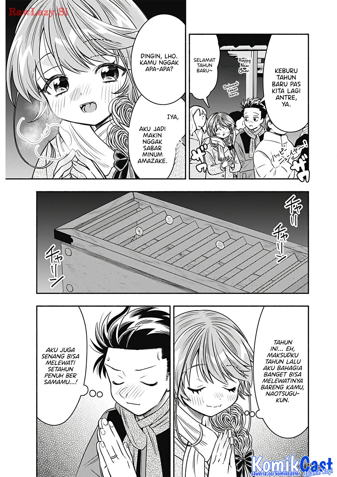 Marriage Gray Chapter 79 - halaman 5