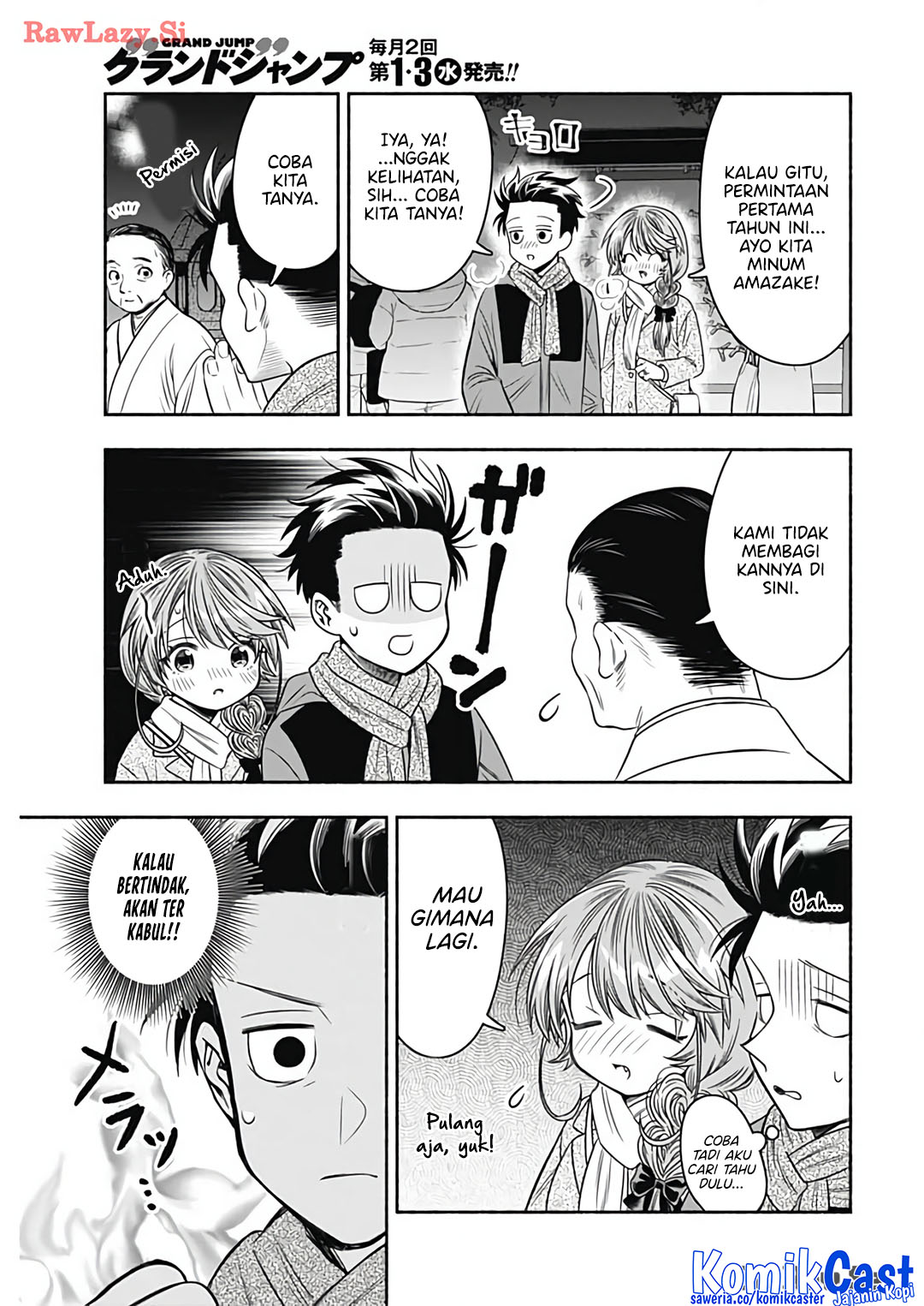 Marriage Gray Chapter 79 - halaman 7