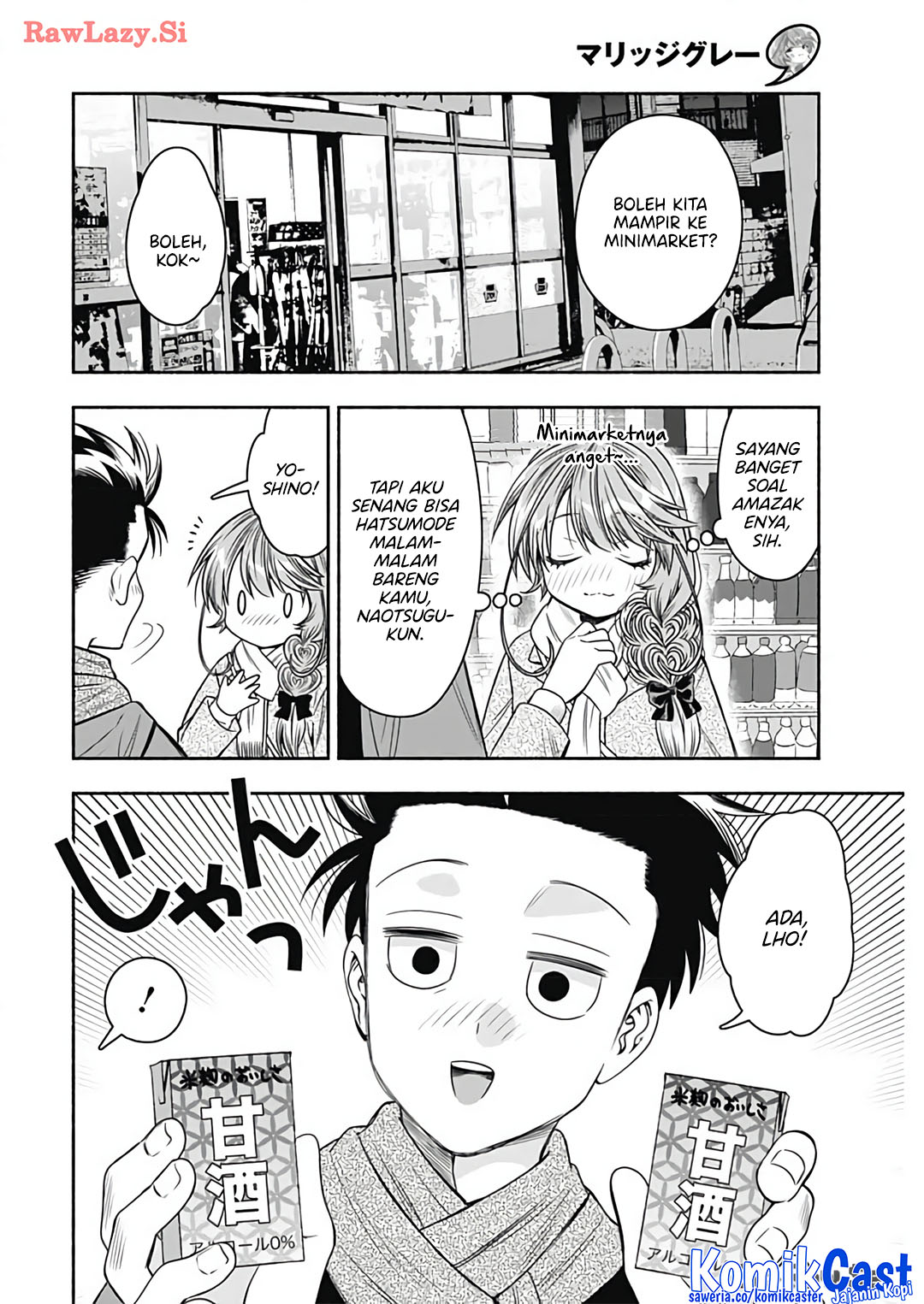 Marriage Gray Chapter 79 - halaman 8