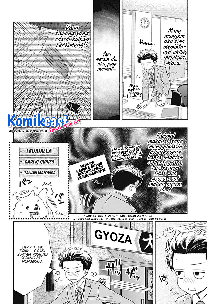 Marriage Gray Chapter 8 - halaman 7
