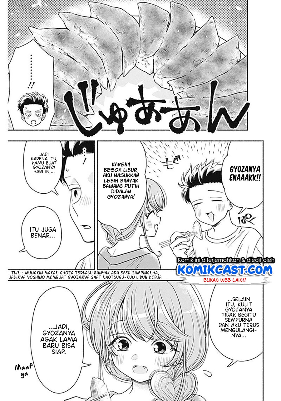 Marriage Gray Chapter 8 - halaman 8