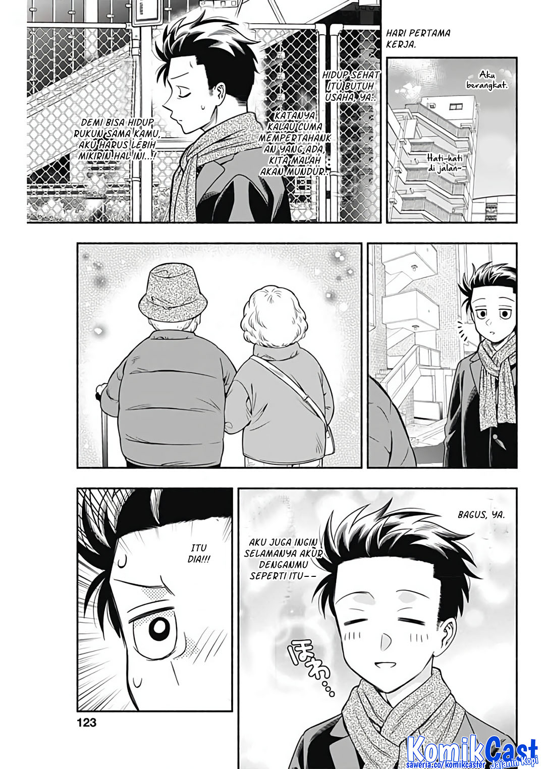 Marriage Gray Chapter 80 - halaman 5