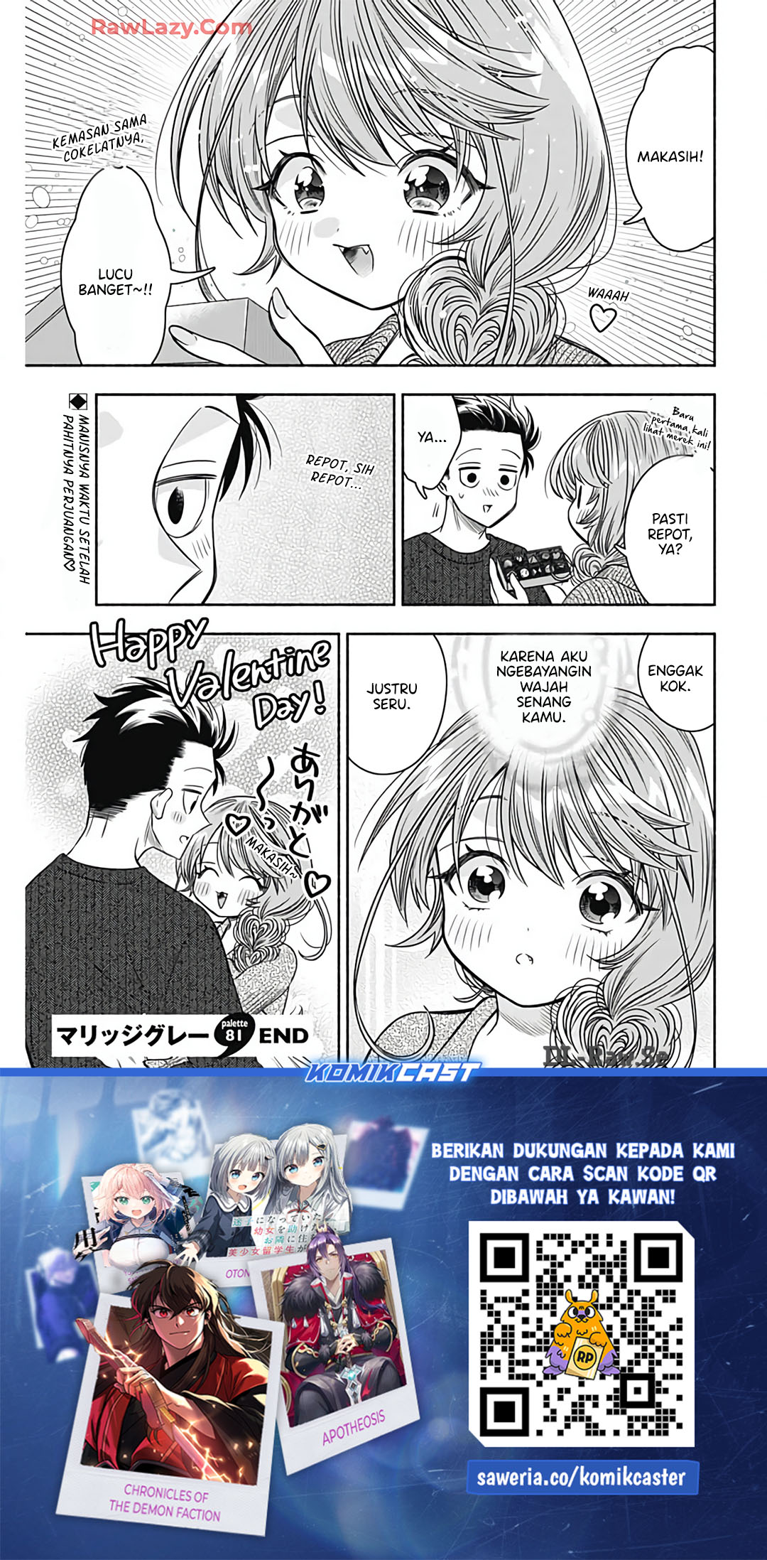 Marriage Gray Chapter 81 - halaman 11