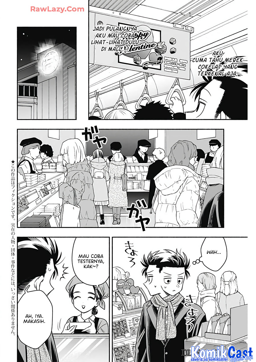 Marriage Gray Chapter 81 - halaman 4