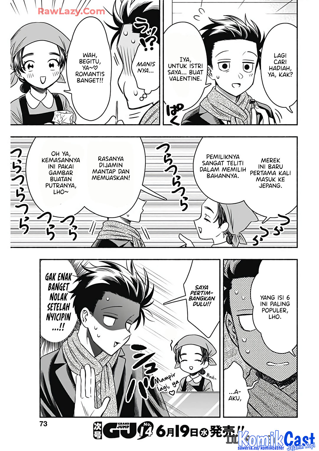 Marriage Gray Chapter 81 - halaman 5
