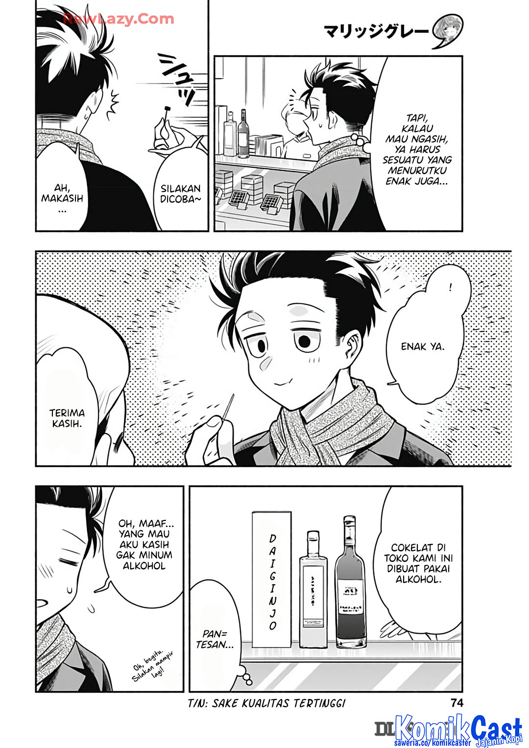 Marriage Gray Chapter 81 - halaman 6