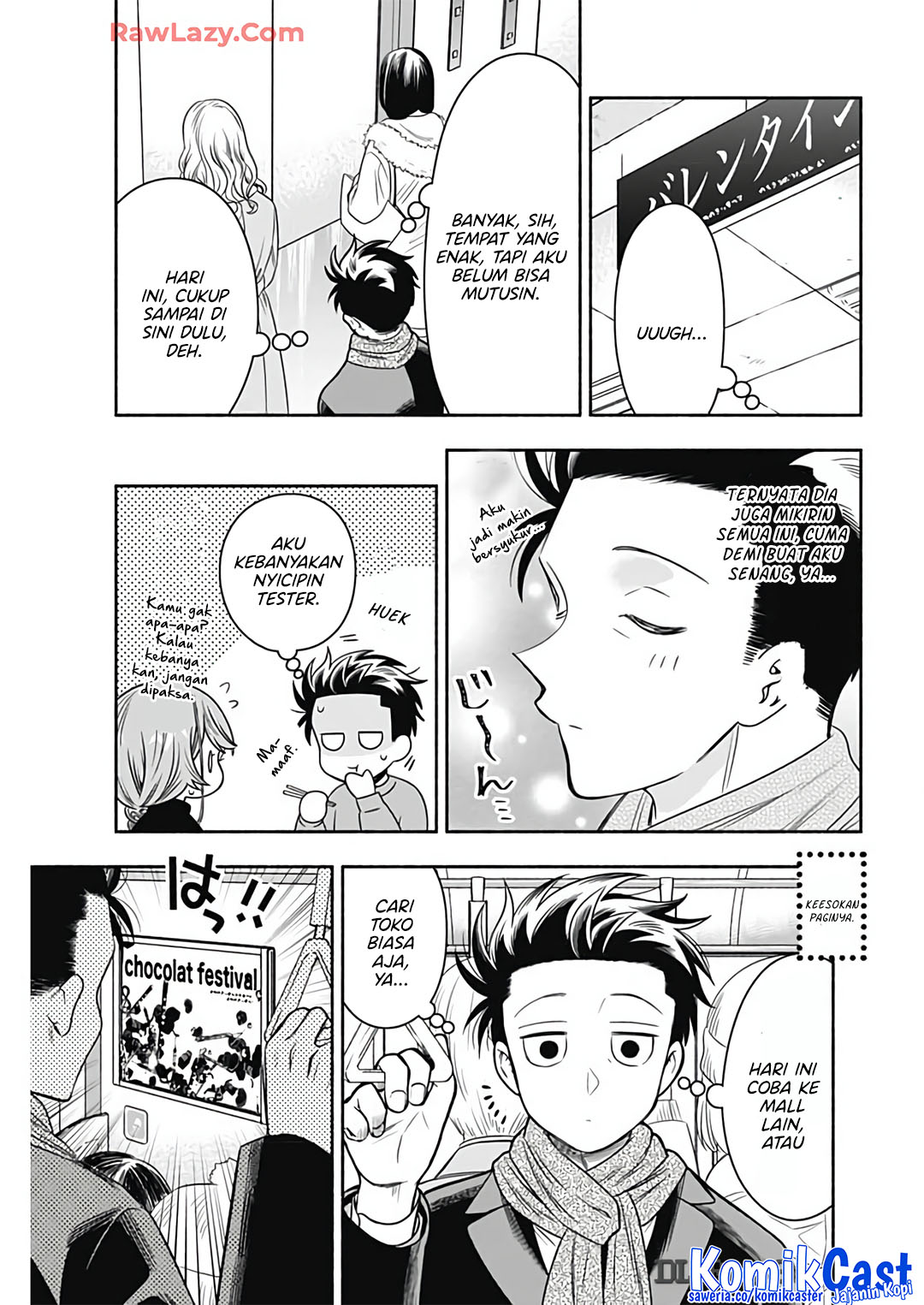 Marriage Gray Chapter 81 - halaman 7