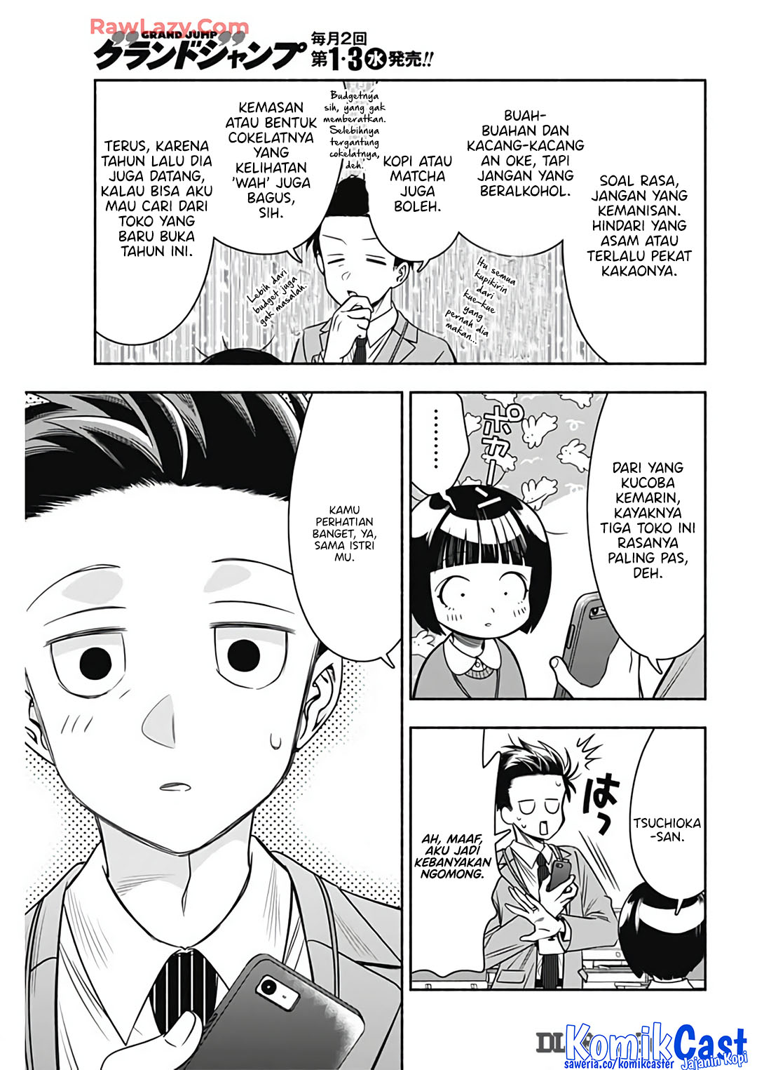 Marriage Gray Chapter 81 - halaman 9