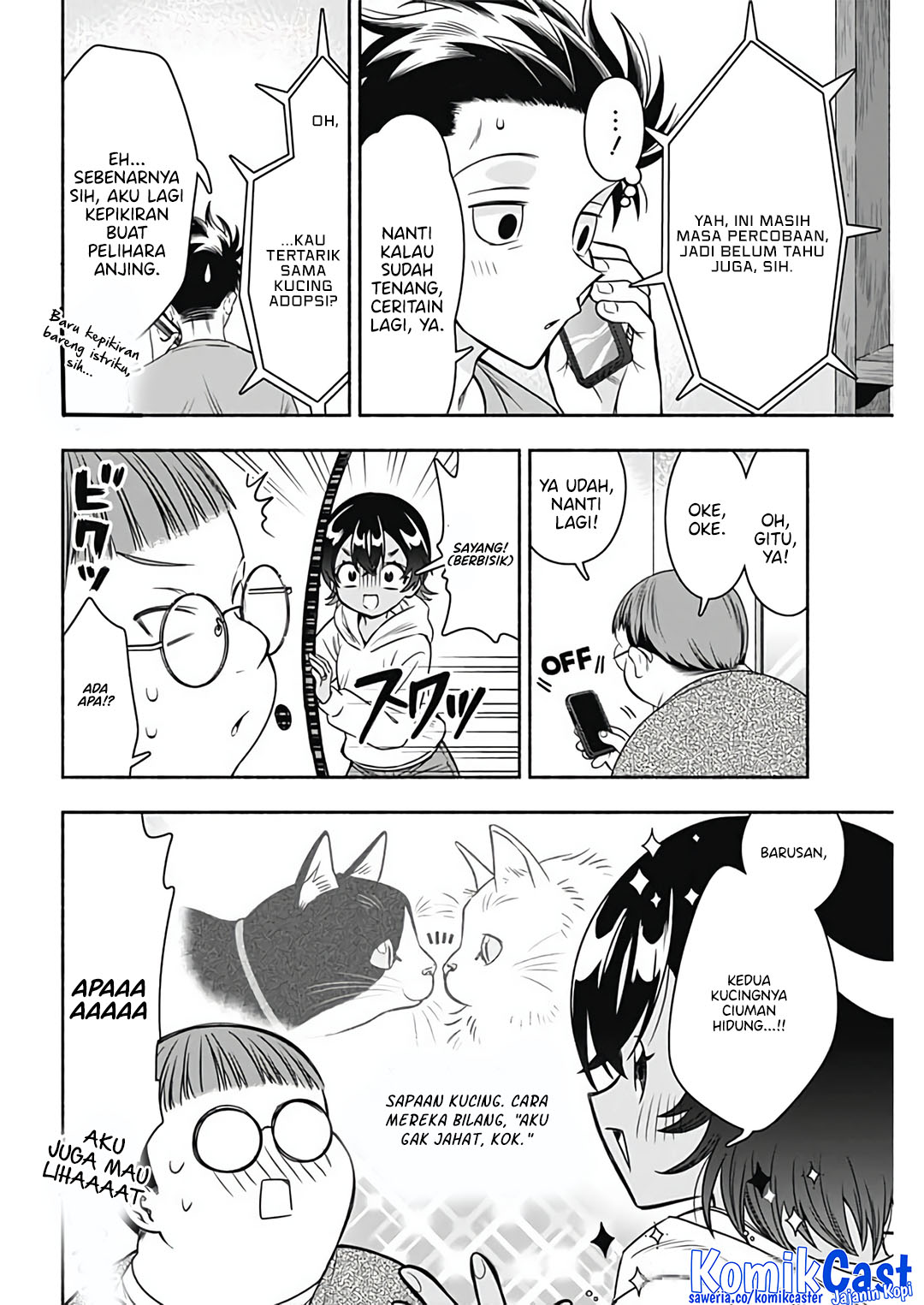 Marriage Gray Chapter 82 - halaman 10