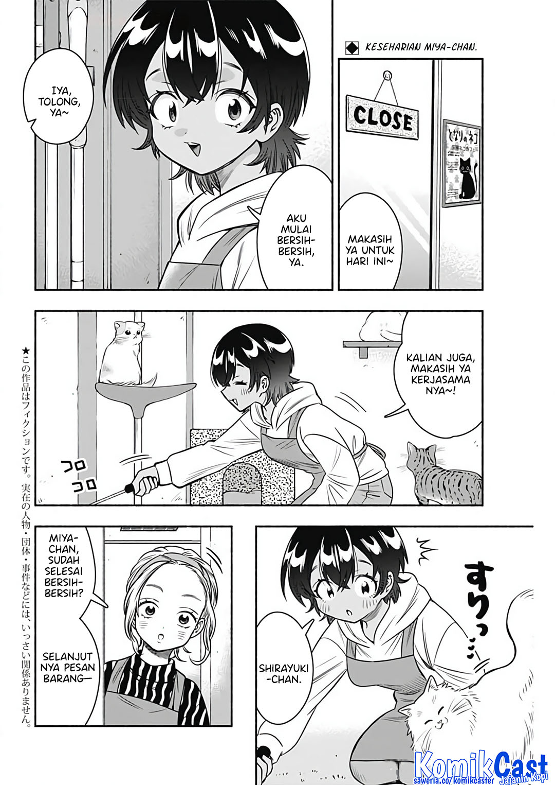 Marriage Gray Chapter 82 - halaman 2