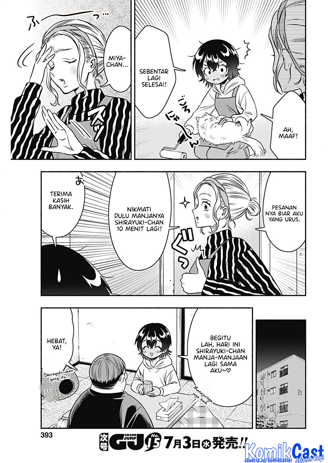 Marriage Gray Chapter 82 - halaman 3