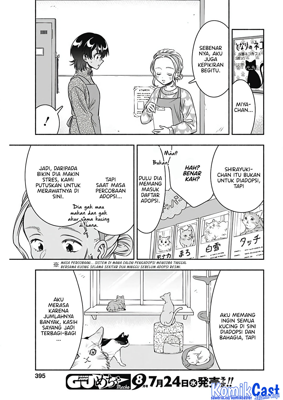 Marriage Gray Chapter 82 - halaman 5