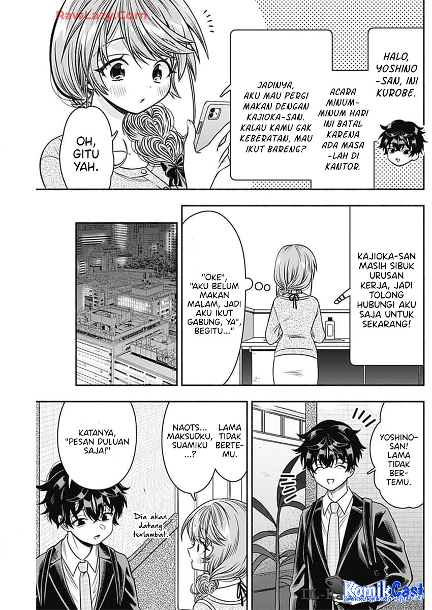 Marriage Gray Chapter 83 - halaman 3