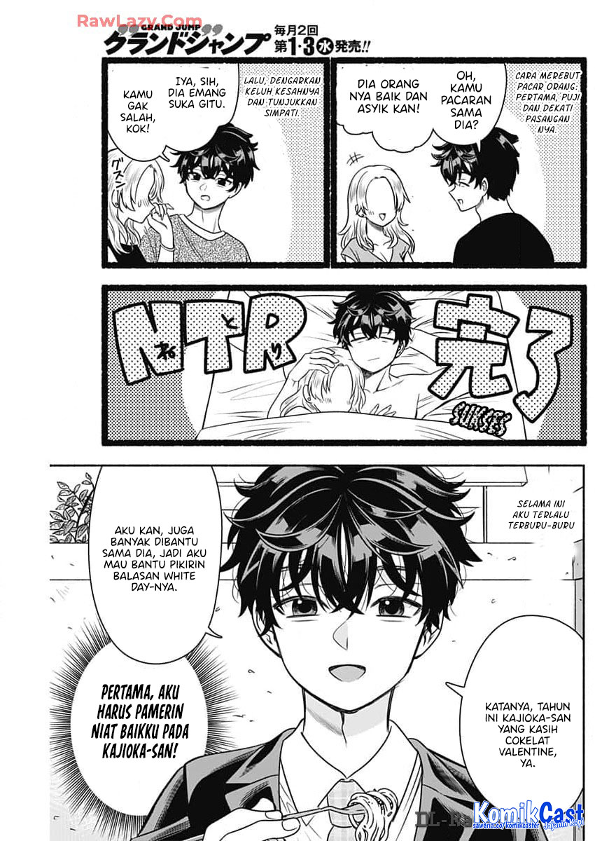 Marriage Gray Chapter 83 - halaman 5