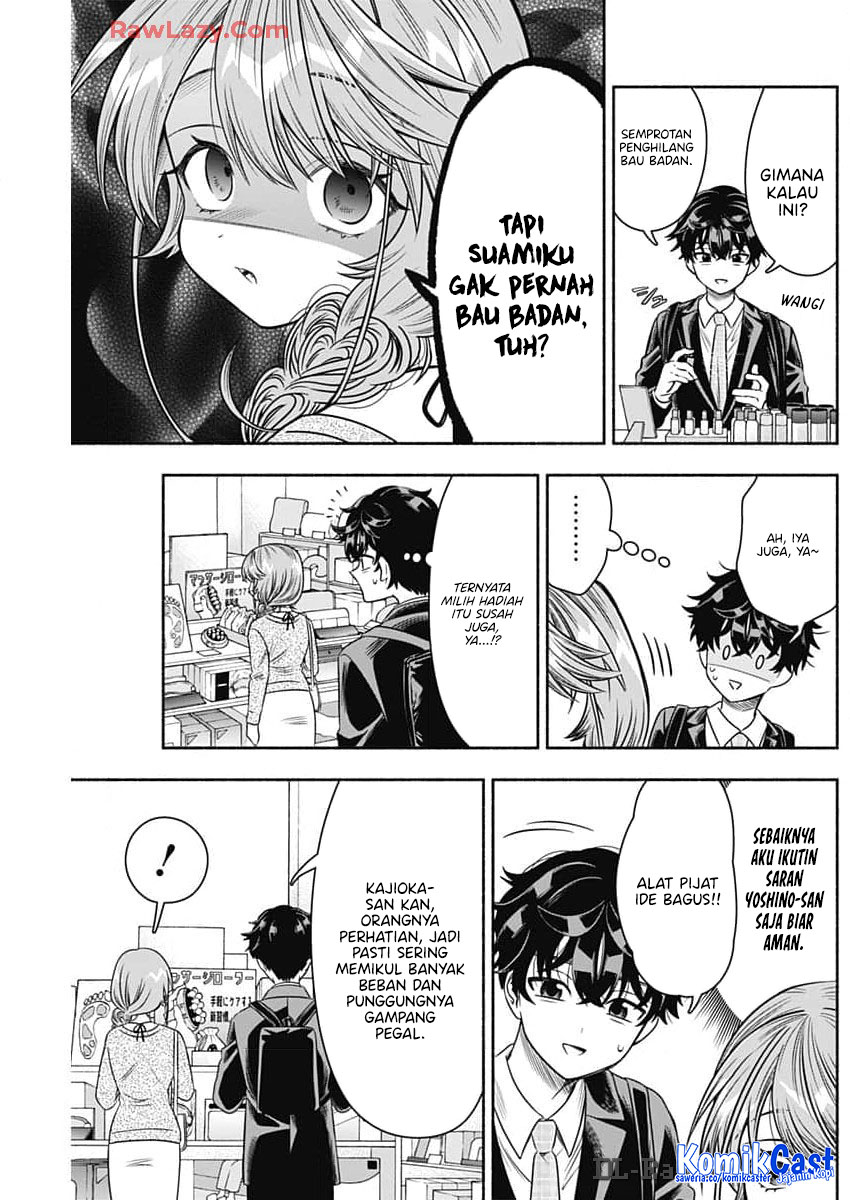 Marriage Gray Chapter 83 - halaman 7