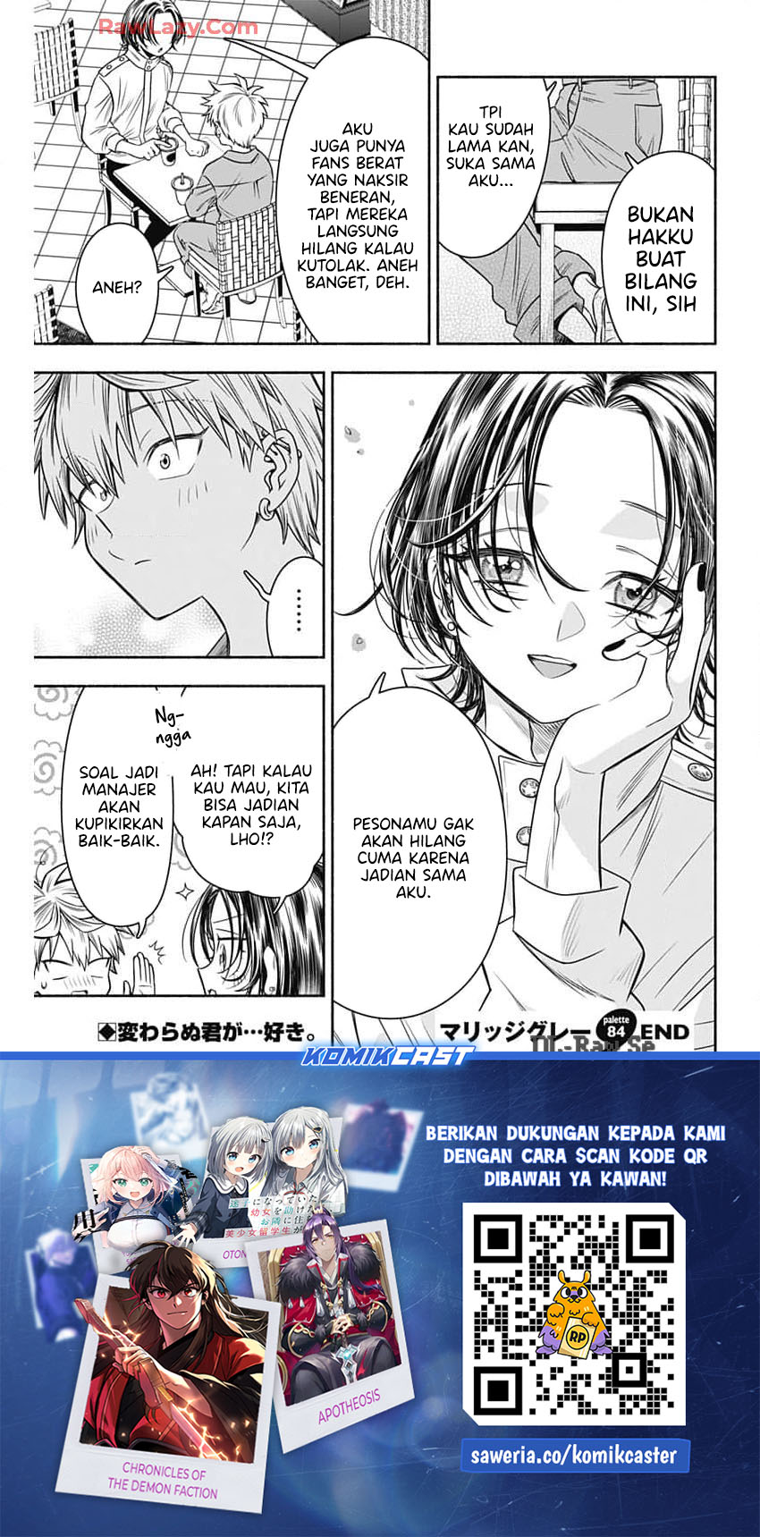 Marriage Gray Chapter 84 - halaman 11