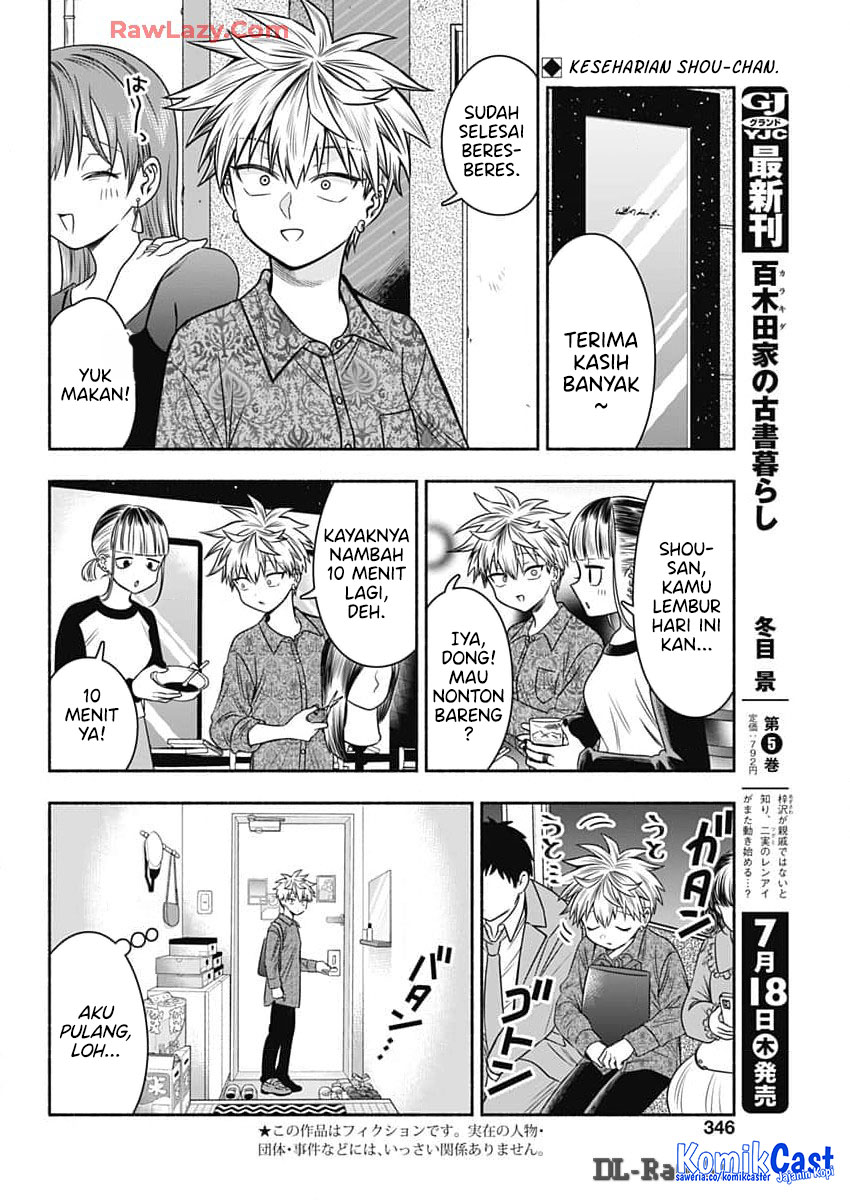 Marriage Gray Chapter 84 - halaman 2