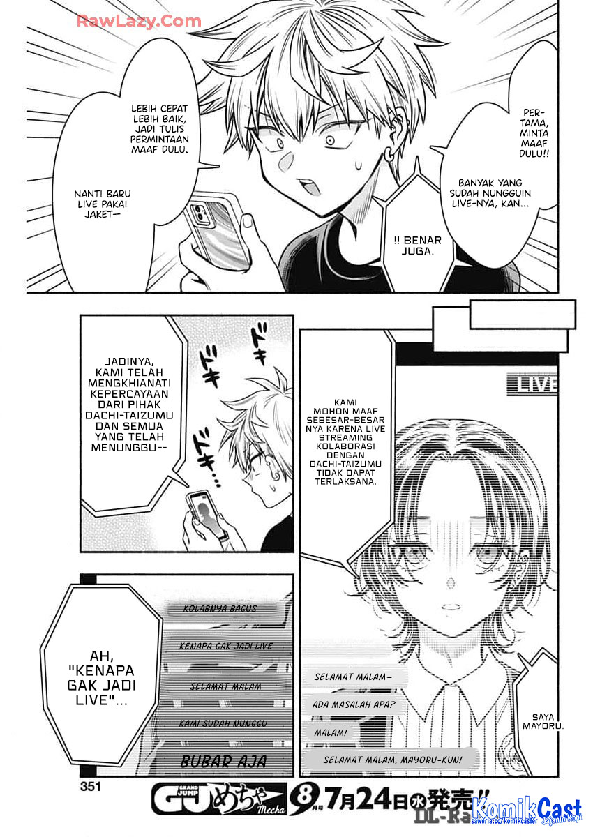 Marriage Gray Chapter 84 - halaman 7