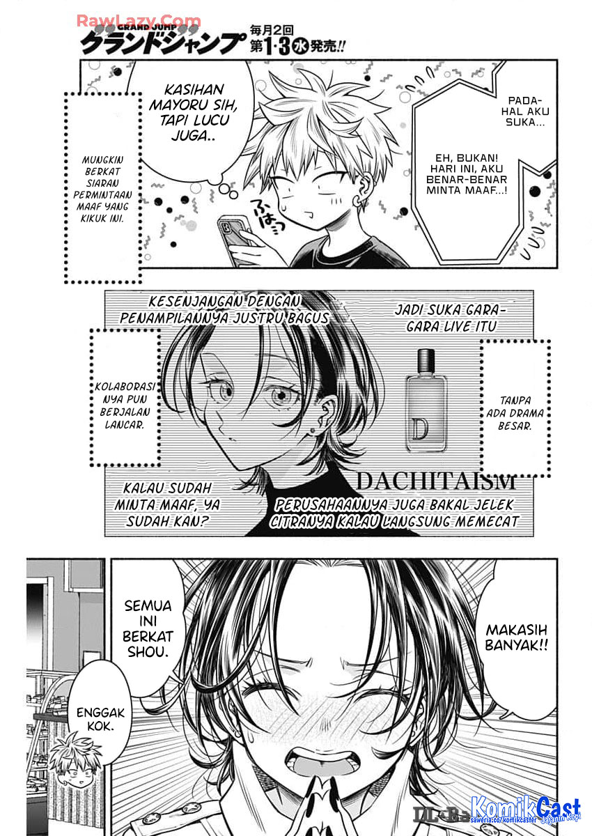 Marriage Gray Chapter 84 - halaman 9