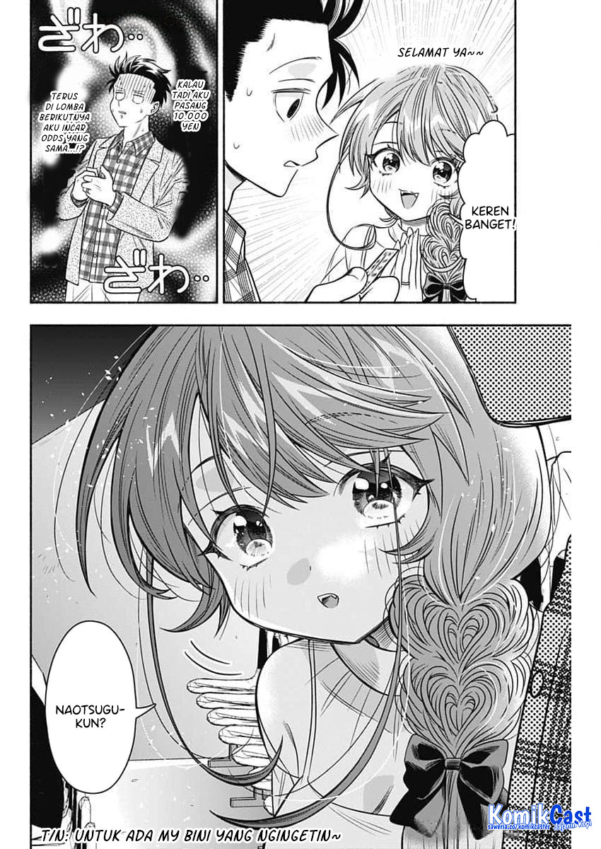 Marriage Gray Chapter 85 - halaman 10