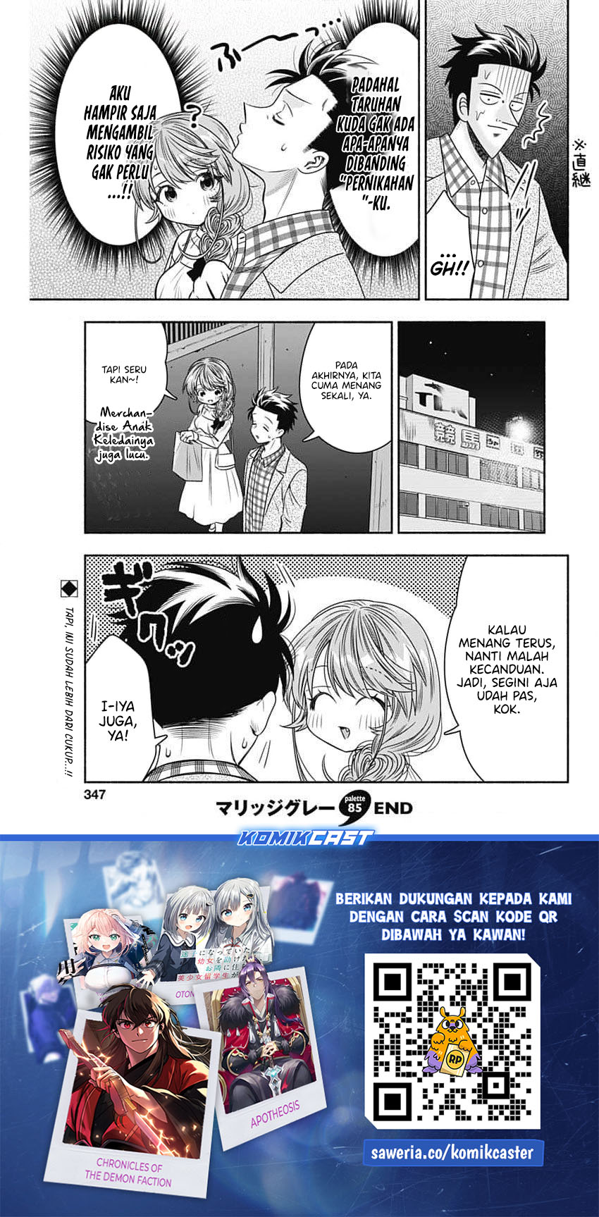 Marriage Gray Chapter 85 - halaman 11