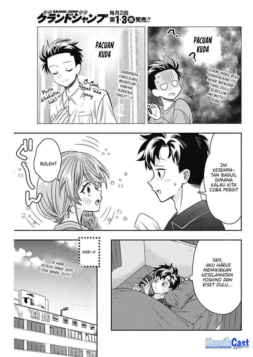 Marriage Gray Chapter 85 - halaman 3