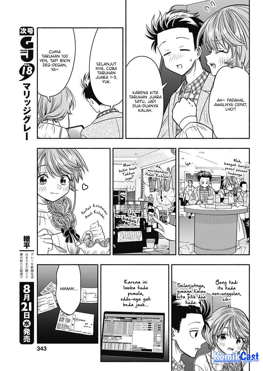 Marriage Gray Chapter 85 - halaman 7