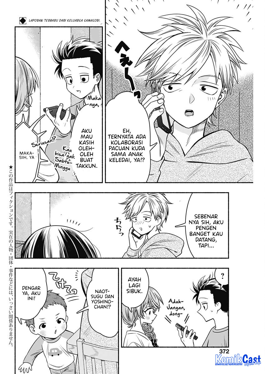 Marriage Gray Chapter 86 - halaman 2