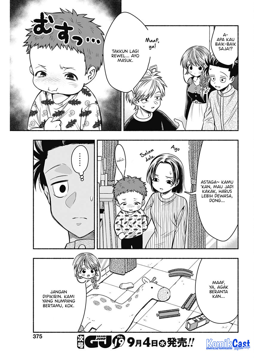 Marriage Gray Chapter 86 - halaman 5