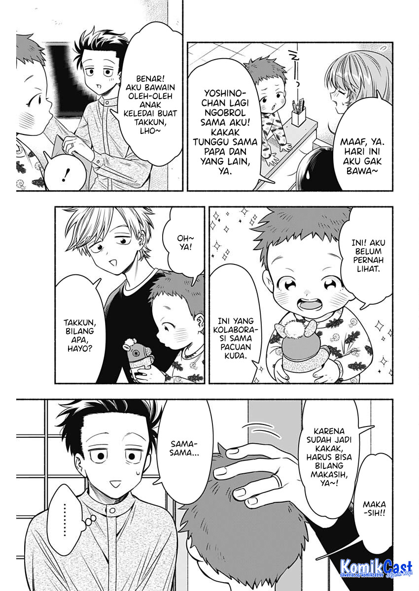 Marriage Gray Chapter 86 - halaman 7