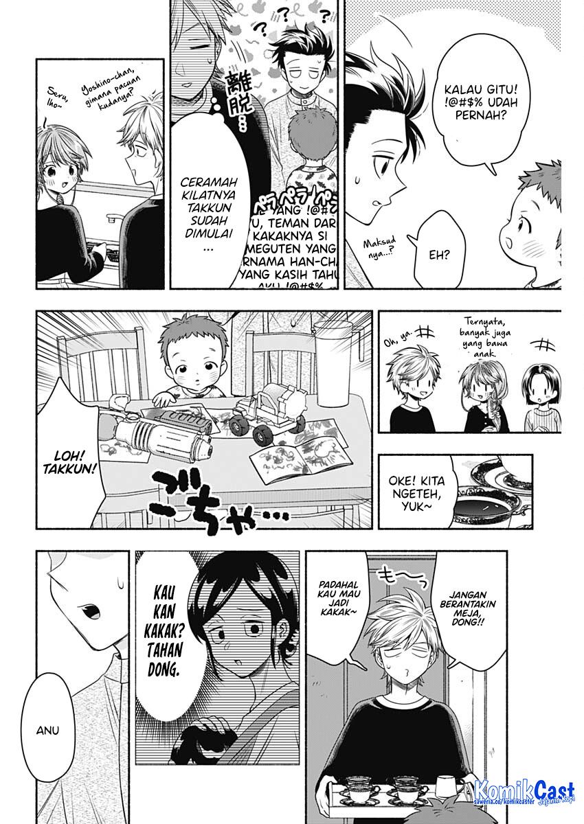 Marriage Gray Chapter 86 - halaman 8