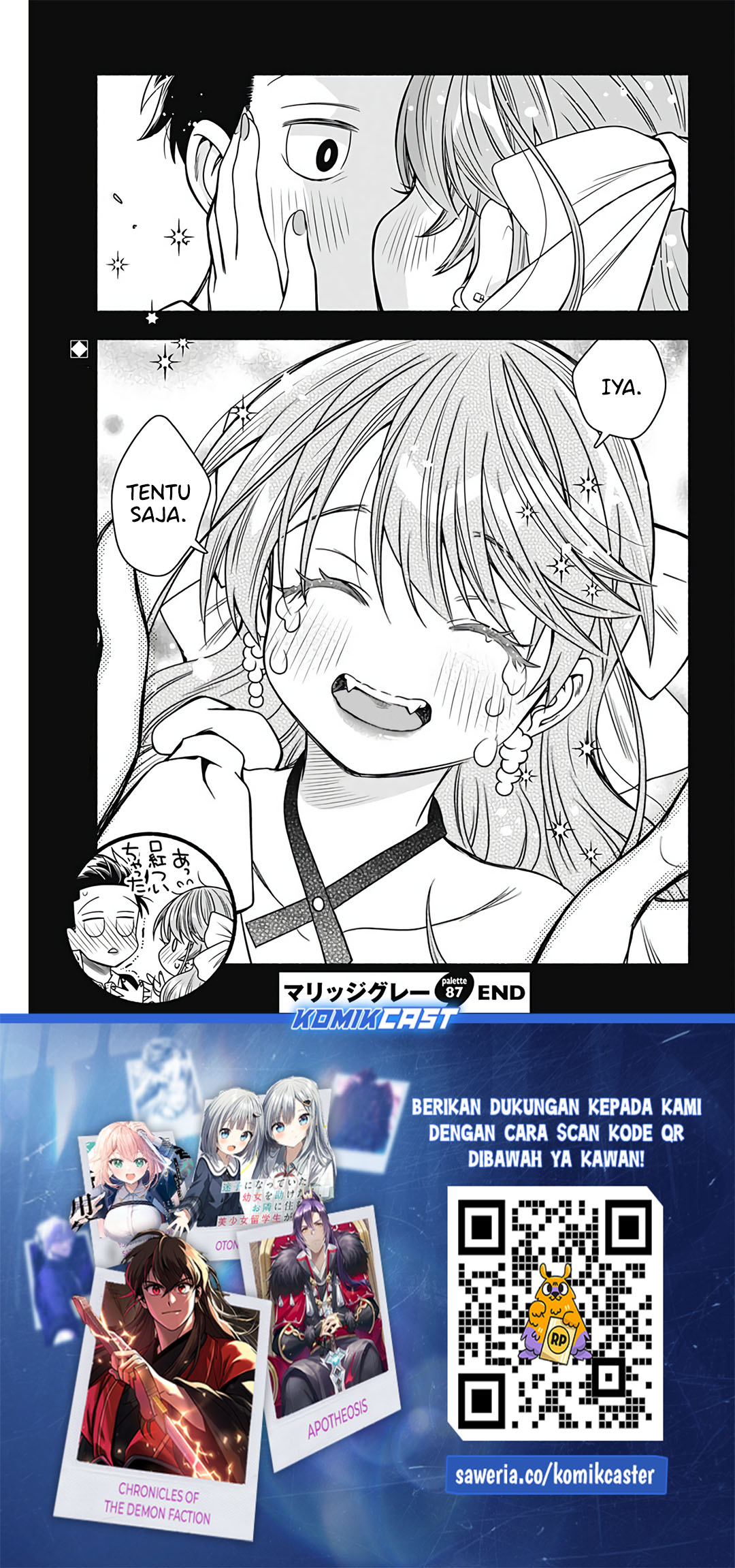Marriage Gray Chapter 87 - halaman 11