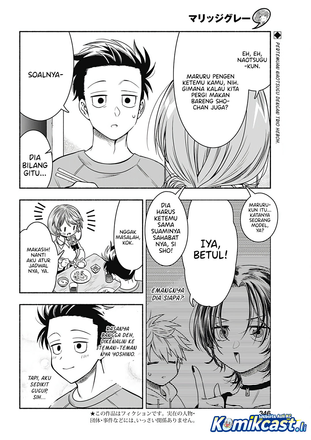 Marriage Gray Chapter 87 - halaman 2