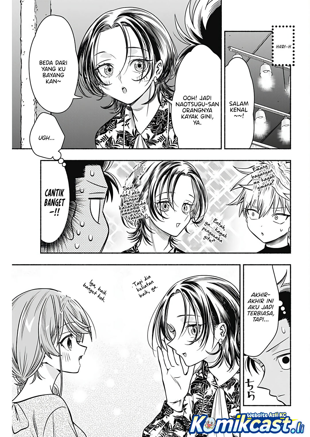 Marriage Gray Chapter 87 - halaman 3
