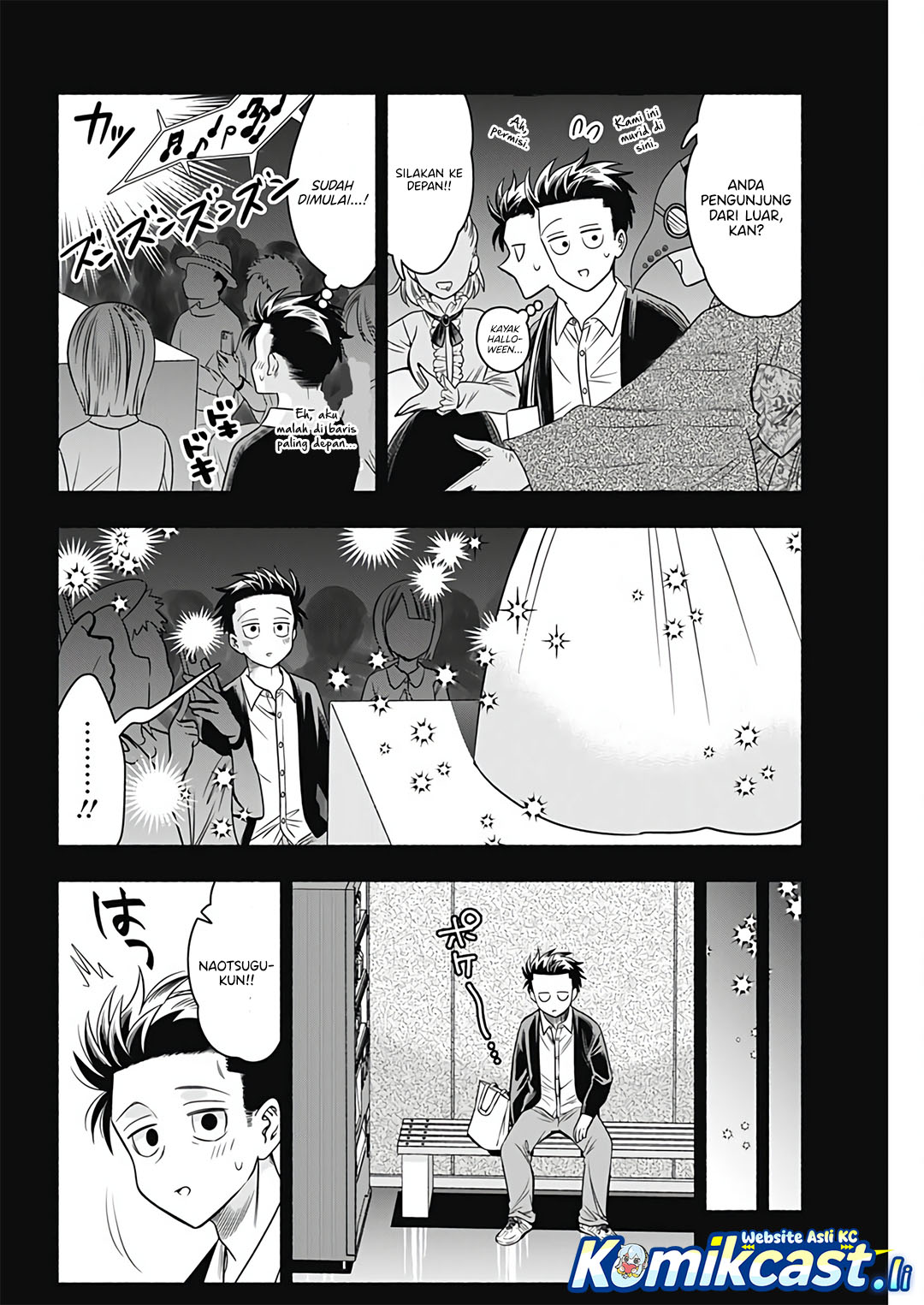 Marriage Gray Chapter 87 - halaman 8