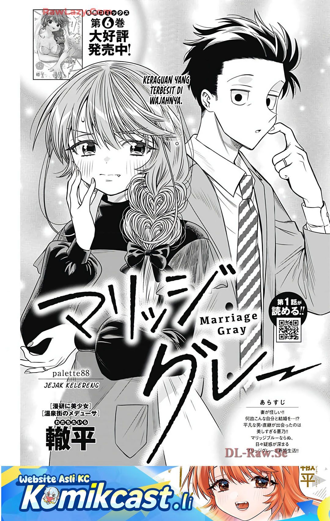 Marriage Gray Chapter 88 - halaman 1