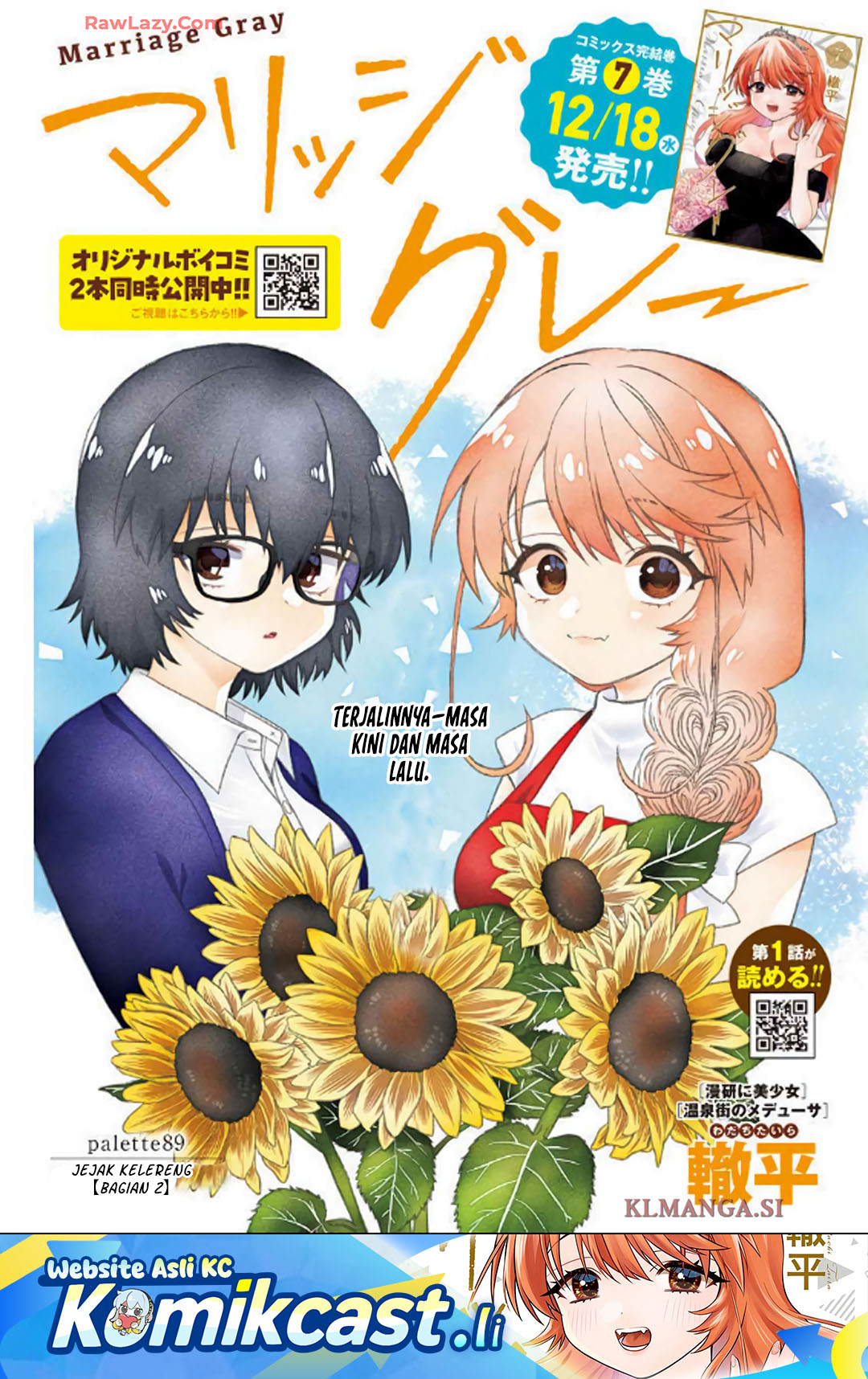Marriage Gray Chapter 89 - halaman 1