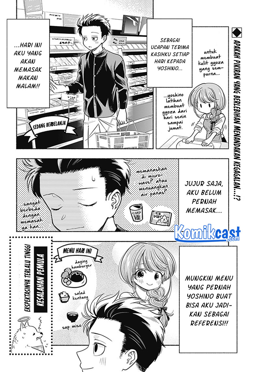 Marriage Gray Chapter 9 - halaman 3