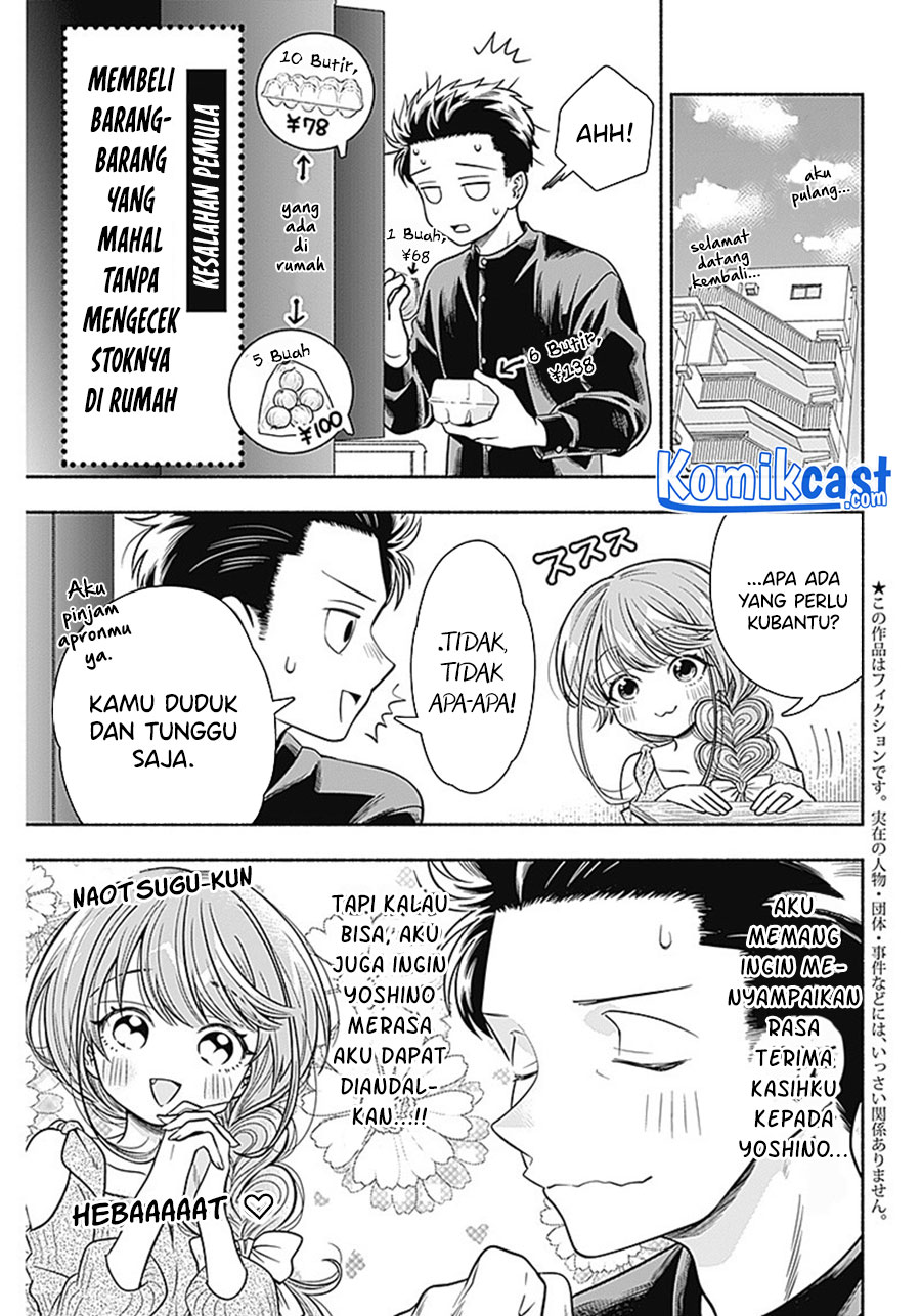 Marriage Gray Chapter 9 - halaman 4