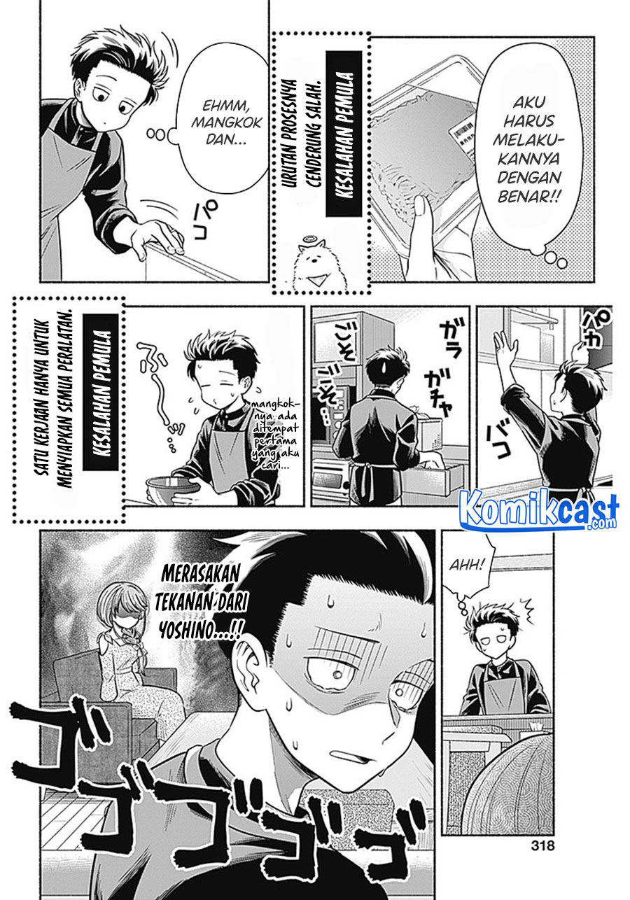 Marriage Gray Chapter 9 - halaman 5