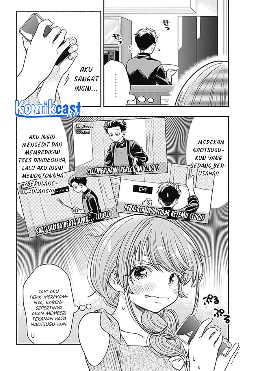 Marriage Gray Chapter 9 - halaman 7
