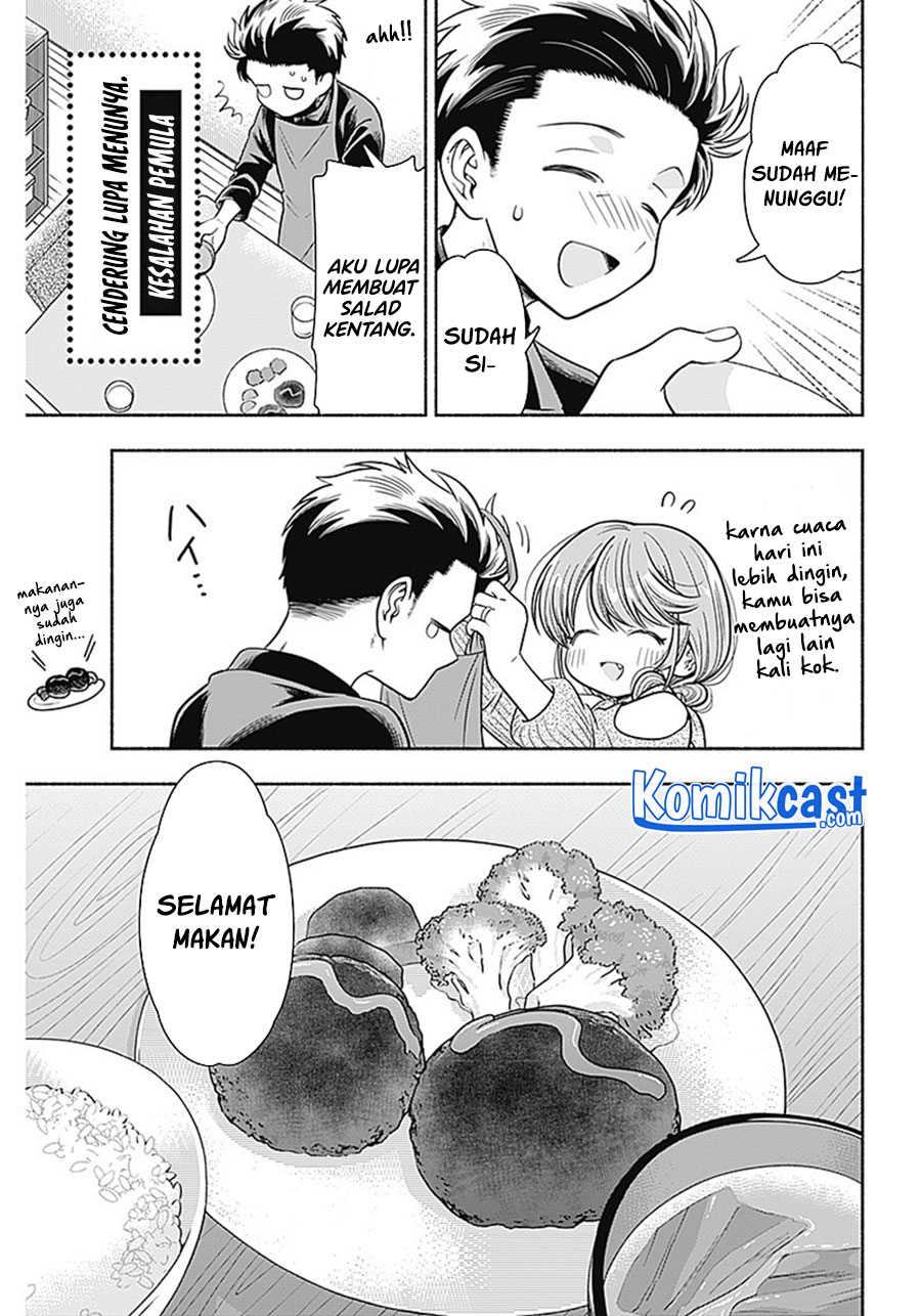 Marriage Gray Chapter 9 - halaman 8